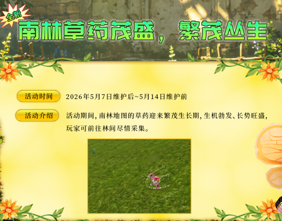 微信图片_2026-05-10_190807_298.png