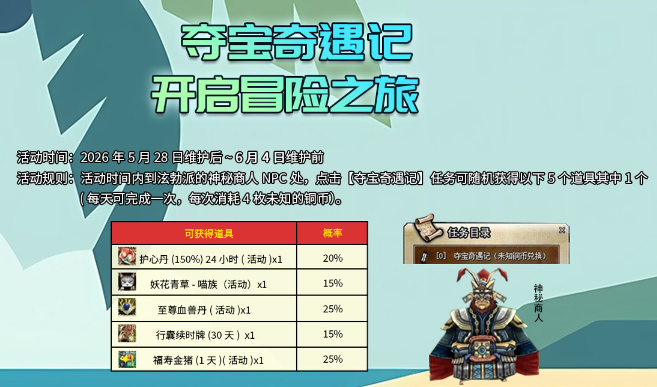 微信图片_2026-05-30_181141_524.png